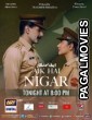 Aik Hai Nigar (2021) Full Urdu Movie