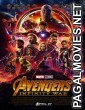 Avengers: Infinity War (2018) English Full Movie