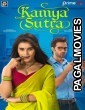 Kamya Sutra Session 1 (2020) Full Hot Originals Short Film 720p HDRip