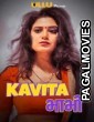 Kavita Bhabhi Season 1 (2020) Hindi Web Series Ullu Original
