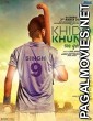 Khido Khundi (2018) Punjabi Full Movie