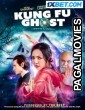 Kung Fu Ghost (2022) Hollywood Hindi Dubbed Full Movie