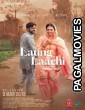 Laung Laachi (2018) Full Punjabi Movie