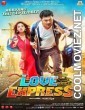 Love Express (2016) Bengali Movie