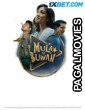 Mula sa Buwan (2023) Tamil Dubbed Movie