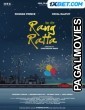 Rang Ratta (2023) Punjabi Movie