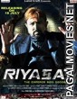 Riyasat (2014) Hindi Movie