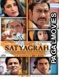 Satyagraha (2013) Hindi Movie
