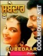 Subedaar (1995) Punjabi Movie
