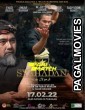 Syahadan (2022) Hollywood Hindi Dubbed Full Movie