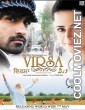 Virsa (2015) Punjabi Movie