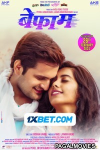 Befaam (2021) Hindi Full Movie