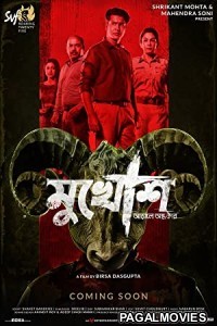 Mukhosh (2021) Bengali Movie