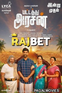 Pattathu Arasan (2022) Tamil Movie